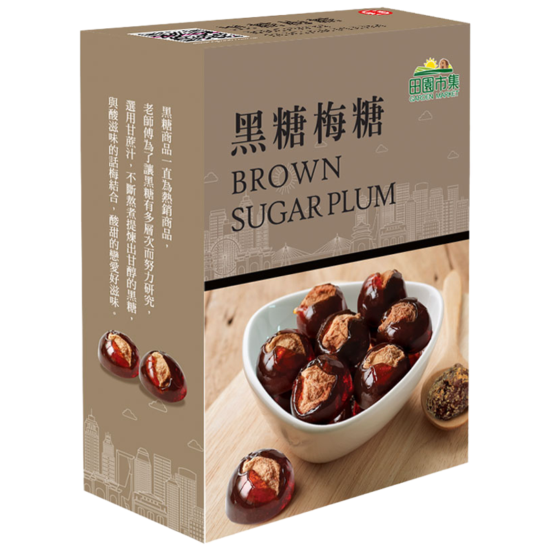 黑糖梅糖 黑糖梅糖