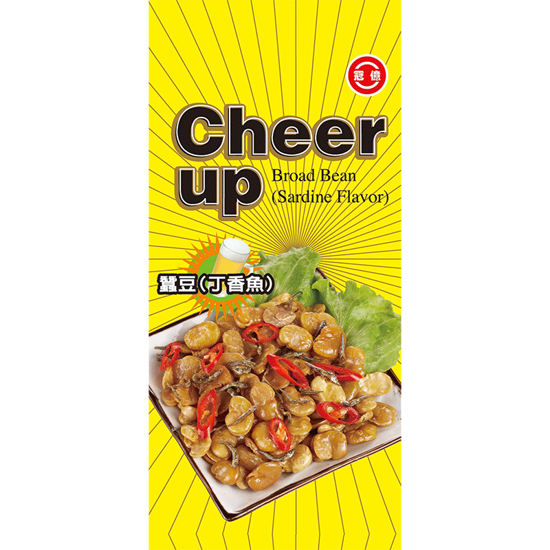 Cheer up-蠶豆(丁香魚)
